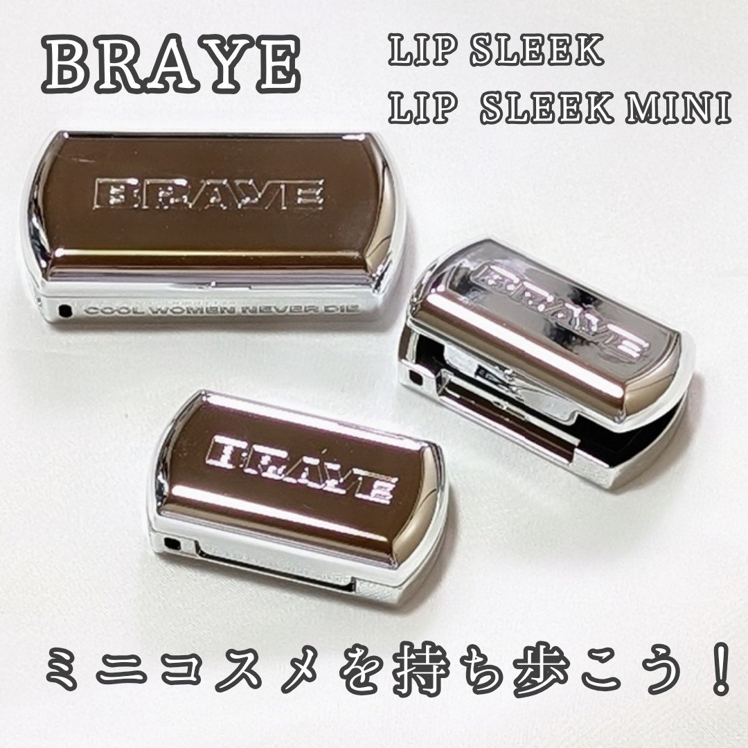 BRAYE LIPSLEEK/BRAYE/口紅を使ったクチコミ（1枚目）