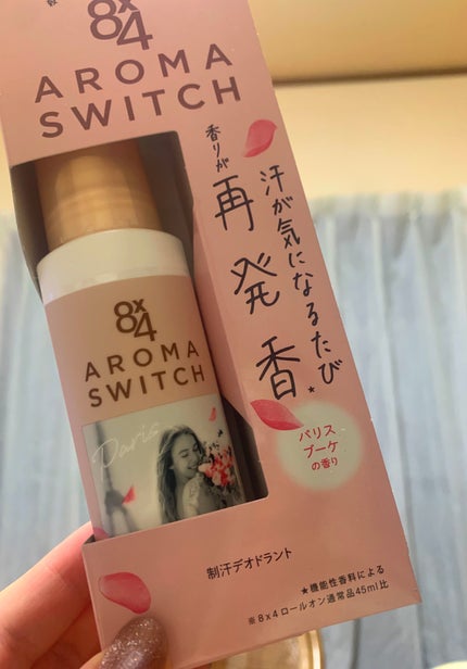 8x4 アロマスイッチ ロールオン パリスブーケの香り/8x4/デオドラント・制汗剤を使ったクチコミ(1枚目)