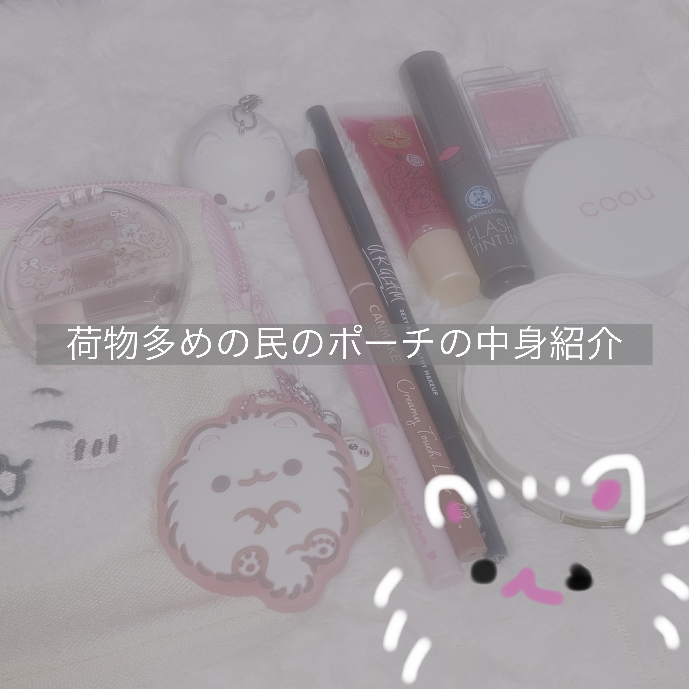 ハニーポンプグロス NEO RD441/MAJOLICA MAJORCA/リップグロスを使ったクチコミ（1枚目）