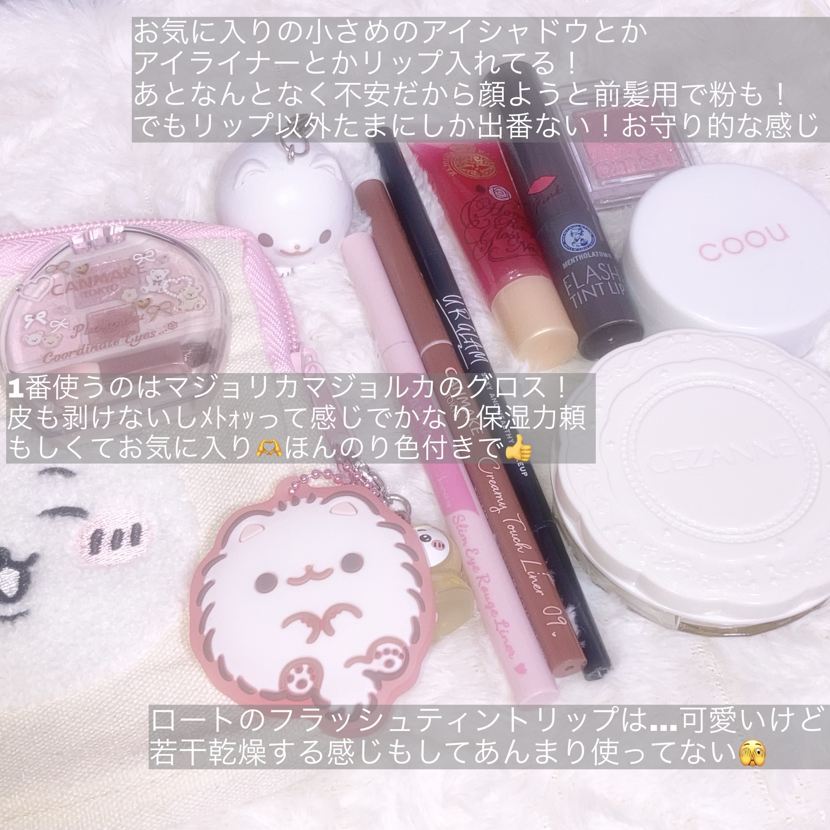 ハニーポンプグロス NEO RD441/MAJOLICA MAJORCA/リップグロスを使ったクチコミ（2枚目）