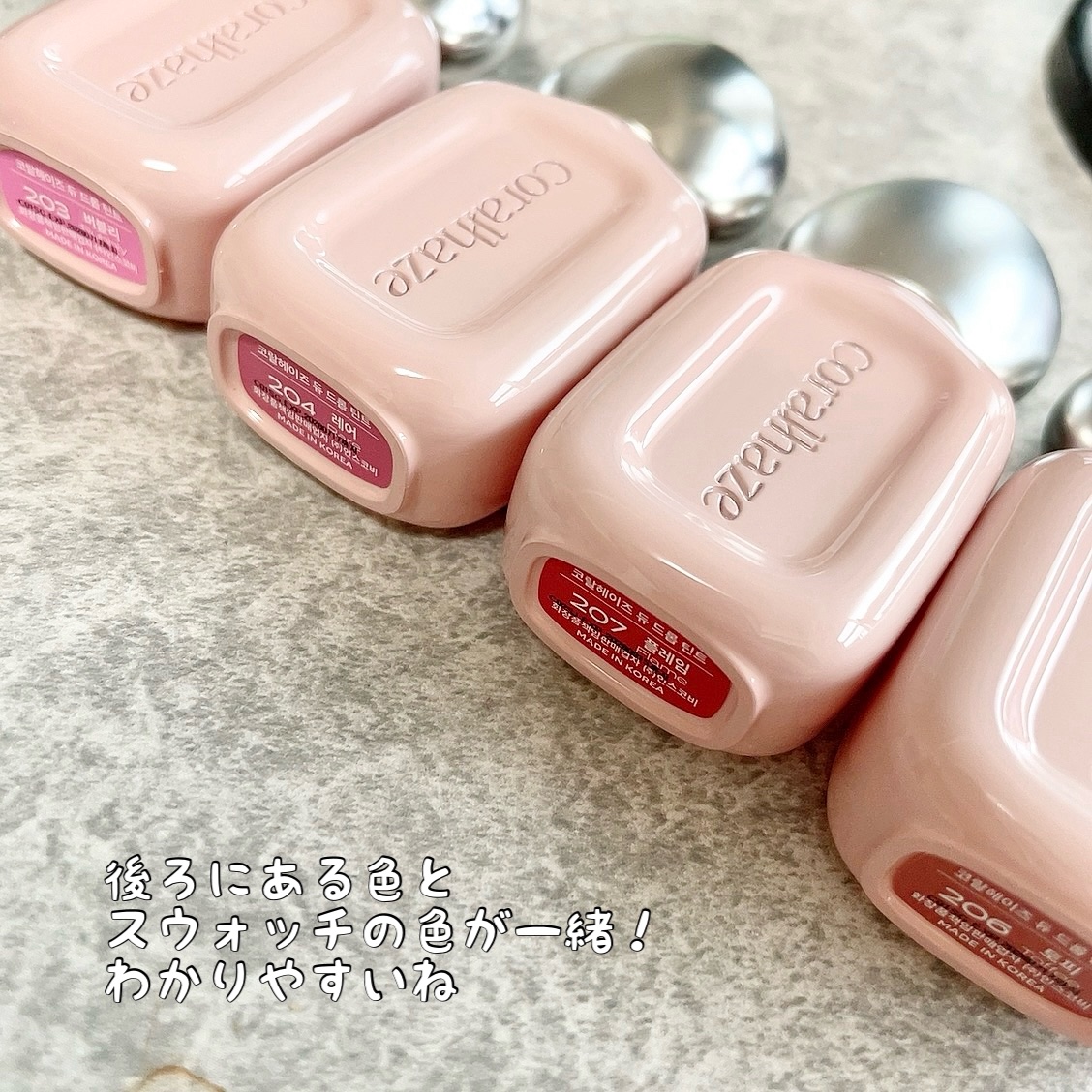 デュー ドロップ ティント/Coralhaze/リップティントを使ったクチコミ（2枚目）