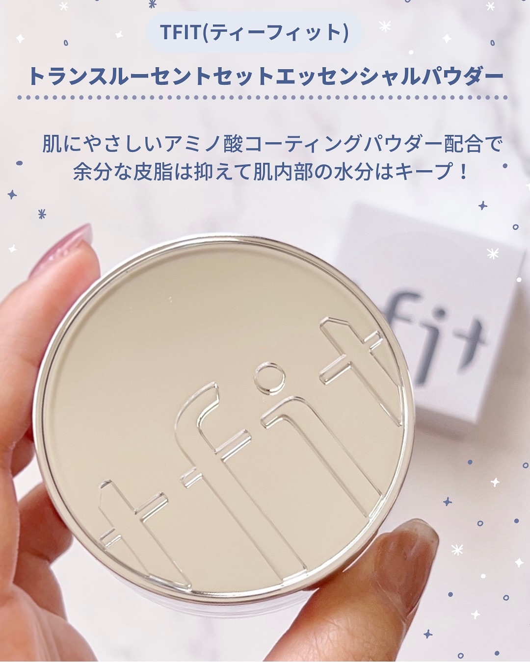 トランスルーセントセットエッセンシャルパウダー/TFIT/ルースパウダーを使ったクチコミ（2枚目）