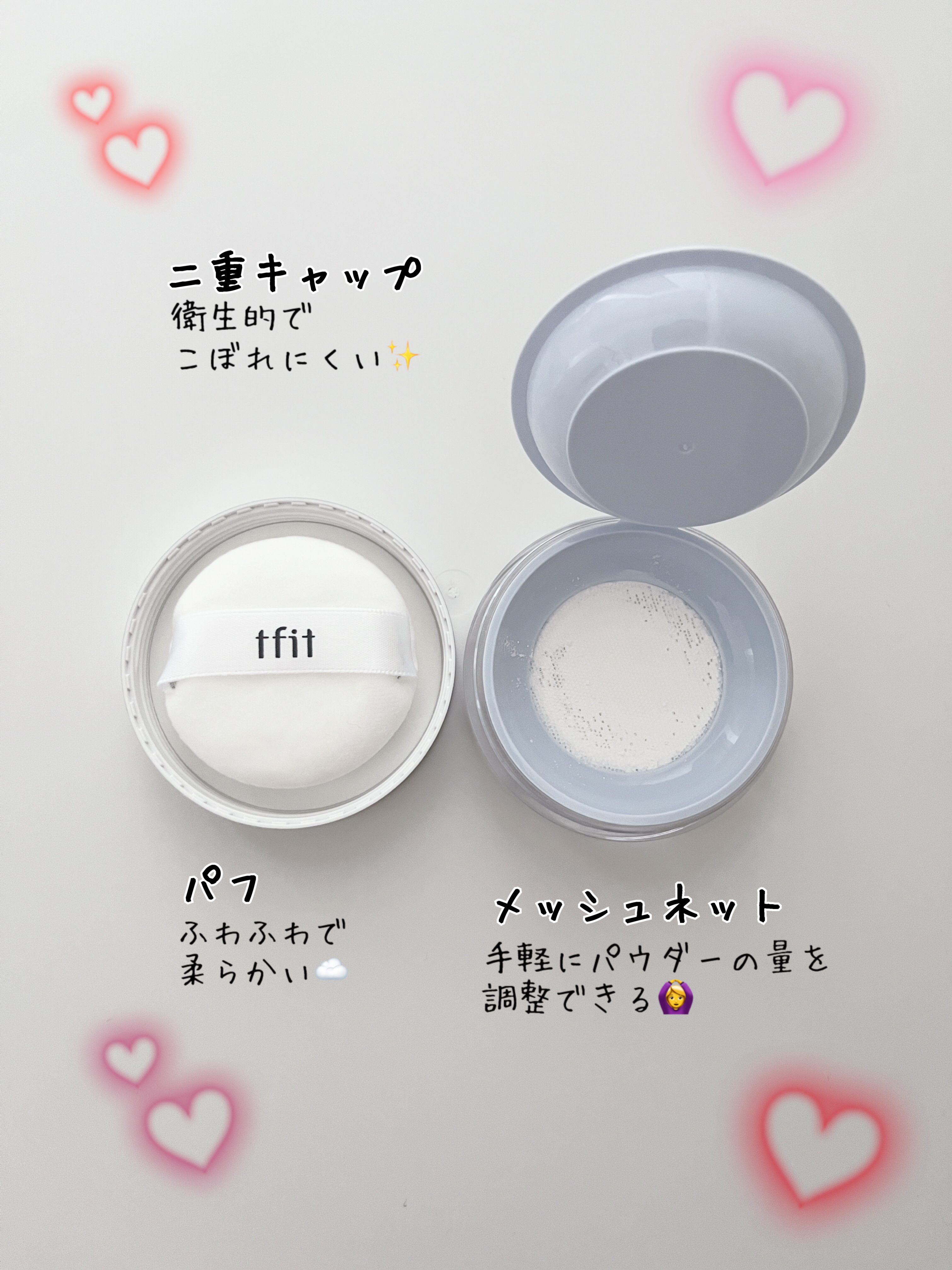 トランスルーセントセットエッセンシャルパウダー/TFIT/ルースパウダーを使ったクチコミ（3枚目）