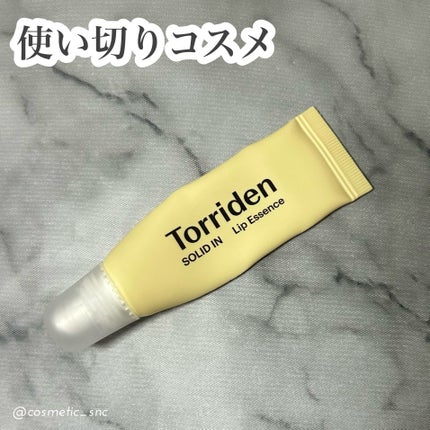 ソリッドイン リップエッセンス/Torriden/リップ美容液を使ったクチコミ(1枚目)