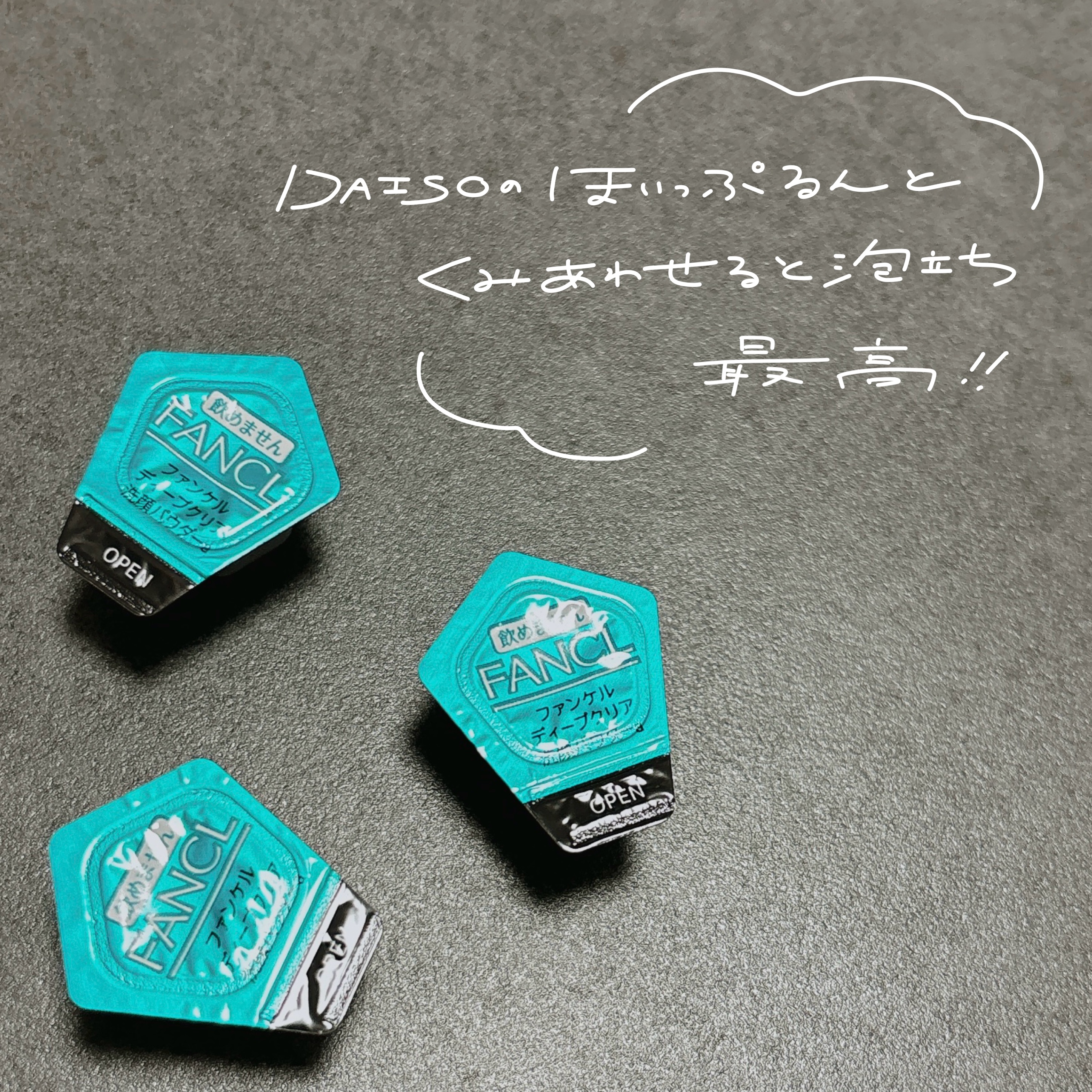 ローション/キュレル/ボディローションを使ったクチコミ（2枚目）