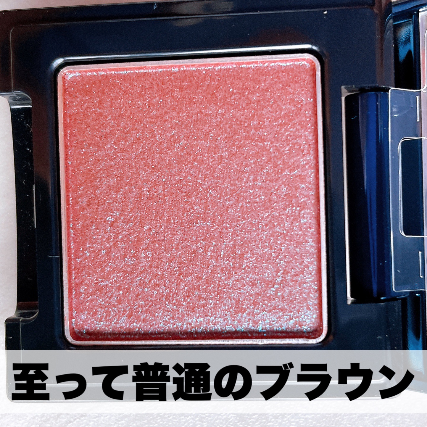 ラズル アイカラー/エレガンス ラズル /単色アイシャドウを使ったクチコミ（3枚目）