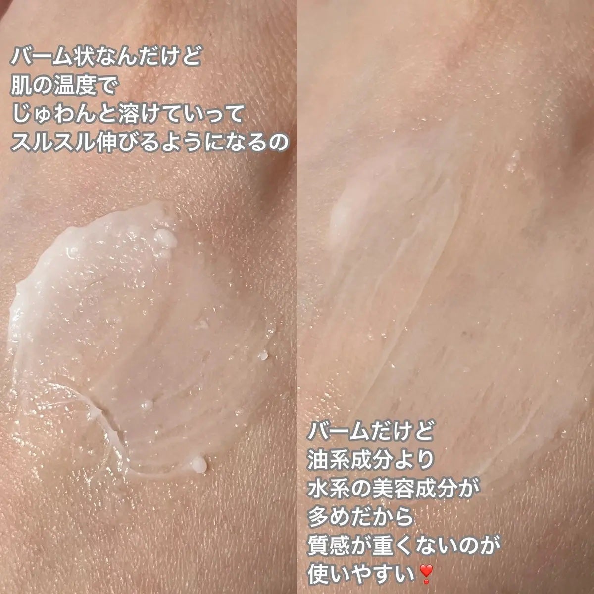 セラム シールド/ONE BY KOSE/フェイスバームを使ったクチコミ(2枚目)