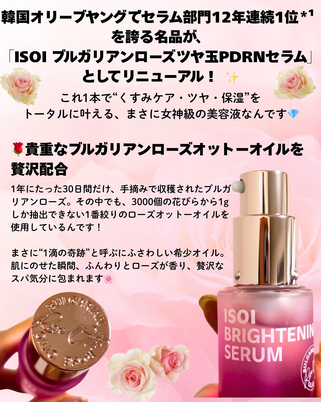 ブレミッシュケアアップ セラム/ISOI/美容液を使ったクチコミ（2枚目）