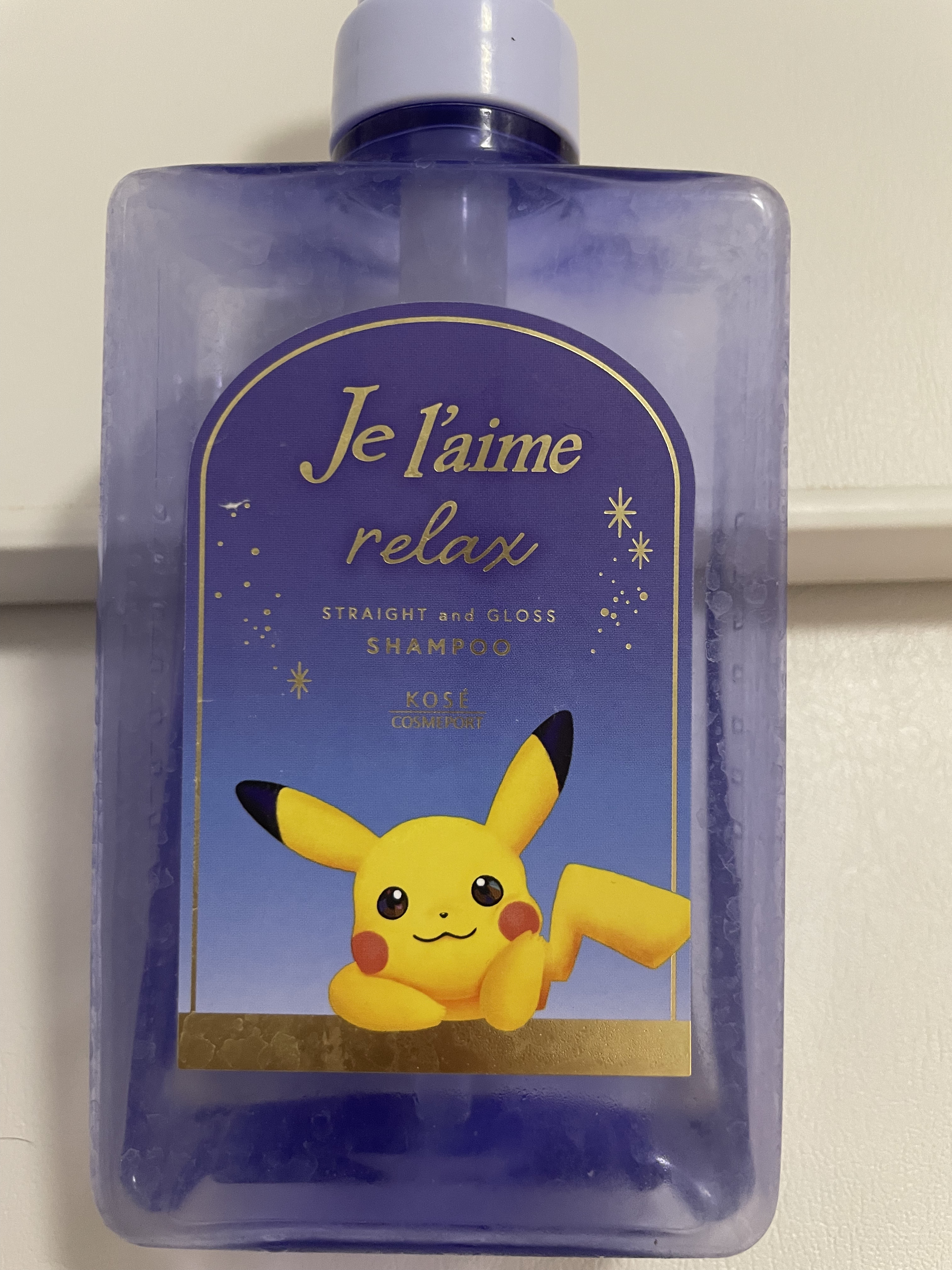 リラックス ミッドナイトリペア シャンプー／ヘアトリートメント (ストレート＆グロス)/Je l'aime/市販シャンプーを使ったクチコミ（3枚目）
