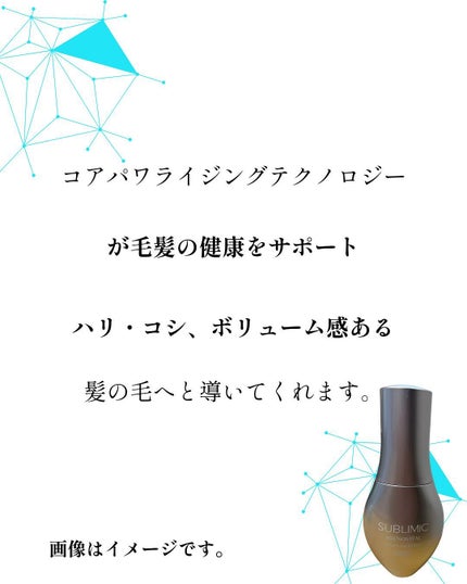 アデノバイタル スカルプ パワーショット/サブリミック/頭皮ローションを使ったクチコミ(4枚目)