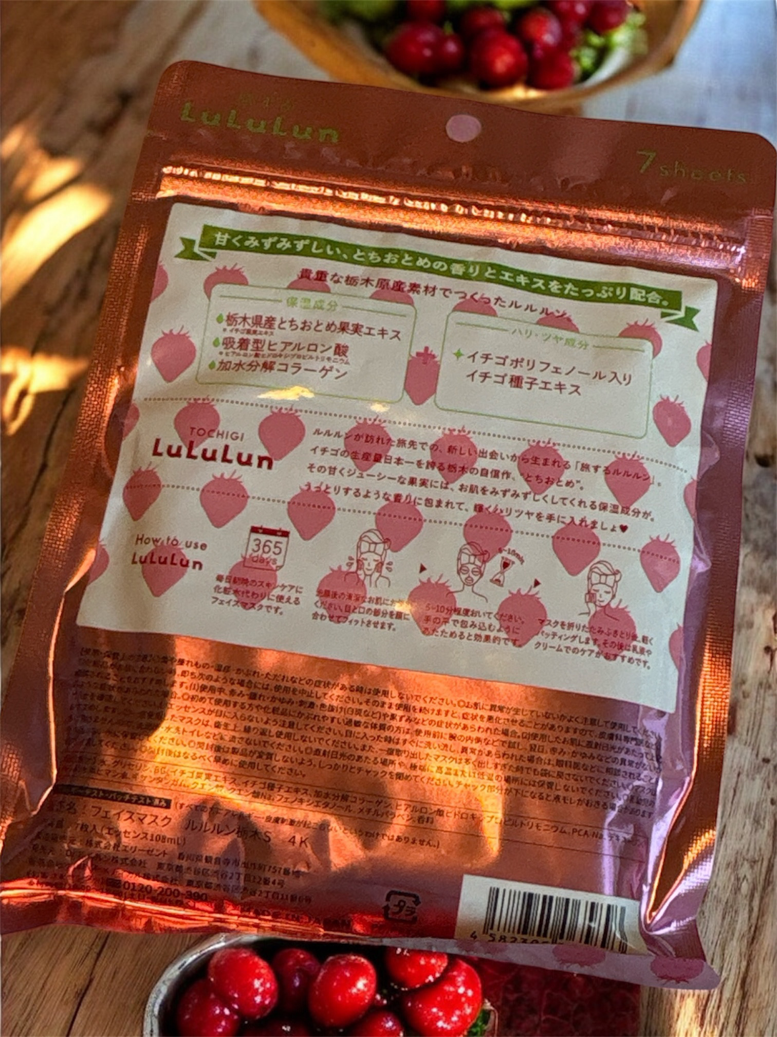 栃木ルルルン（とちおとめの香り）/ルルルン/シートマスク・パックを使ったクチコミ（2枚目）
