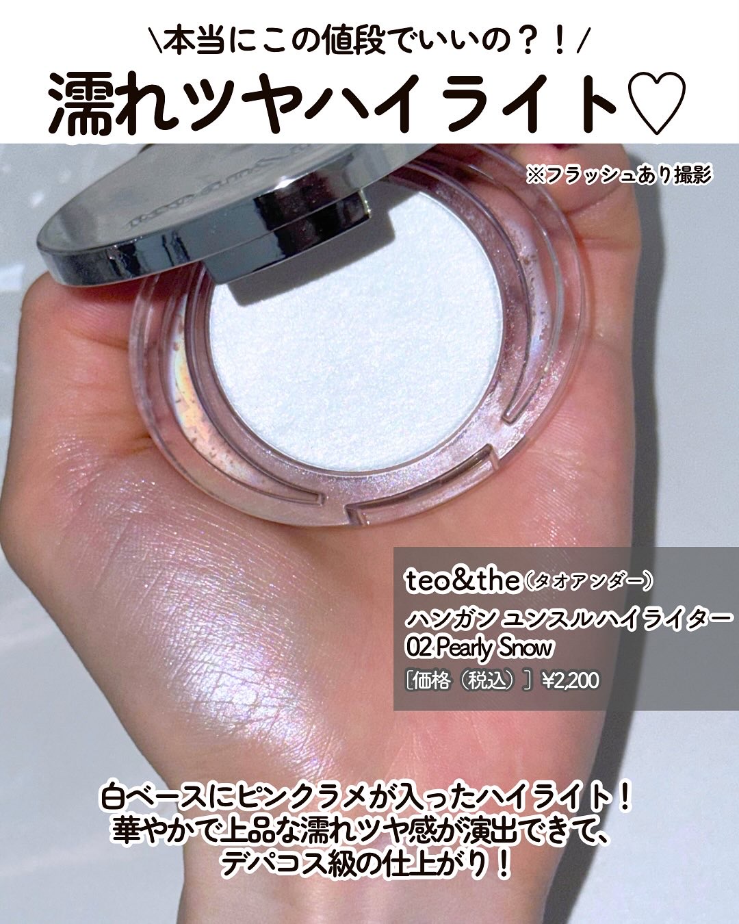 プレミアムペプチドナイテ1000ショットネックスティック/MEDIPEEL/ネック・デコルテケアを使ったクチコミ（2枚目）