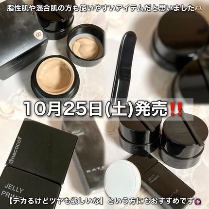 ケイト ジュレリープファンデーション/KATE/リキッドファンデーションを使ったクチコミ(5枚目)