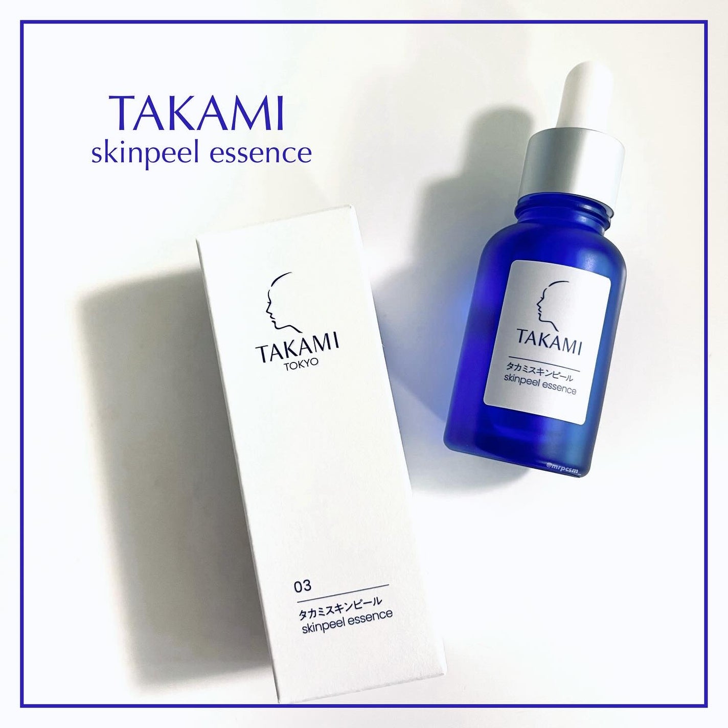 タカミスキンピール/タカミ/ブースター・導入液を使ったクチコミ(1枚目)