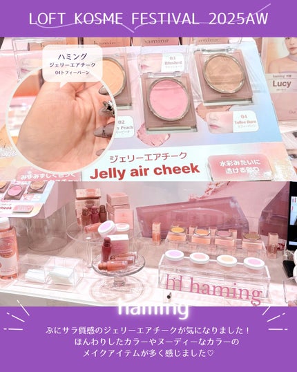 カンザキミナミ୨୧メイクイラスト on LIPS 「【ロフトKコスメフェスティバル2025AW】展示会in大阪参加..」(9枚目)