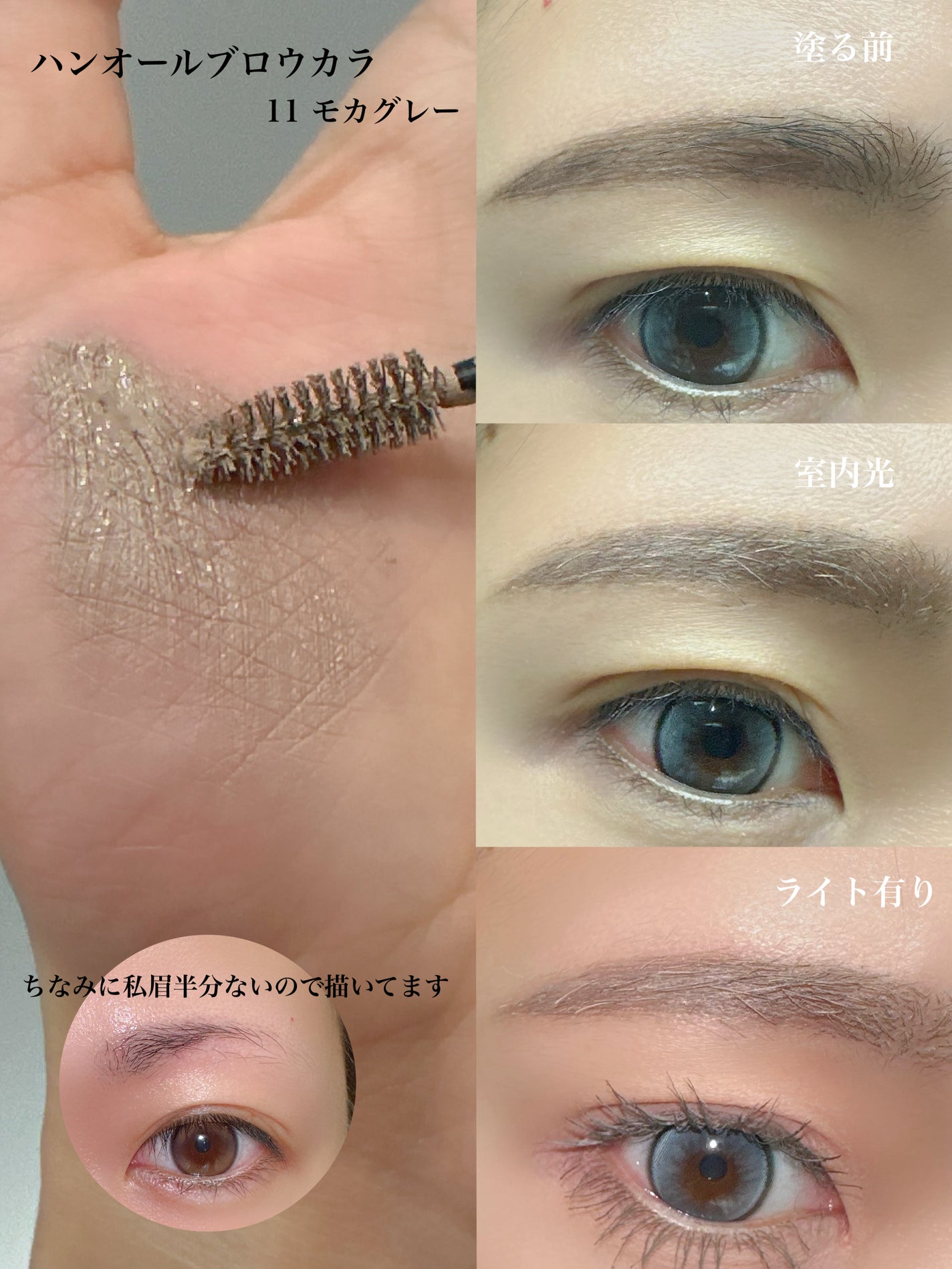 ハンオールフィックスマスカラ/rom&nd/マスカラを使ったクチコミ(3枚目)