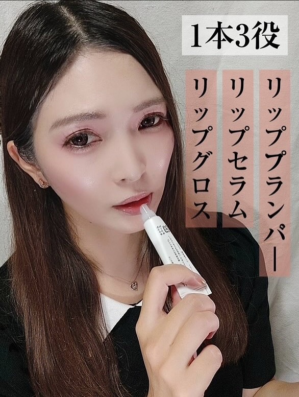 デイニードルリップ　ストロング/CHOOSY/リッププランパーを使ったクチコミ（2枚目）