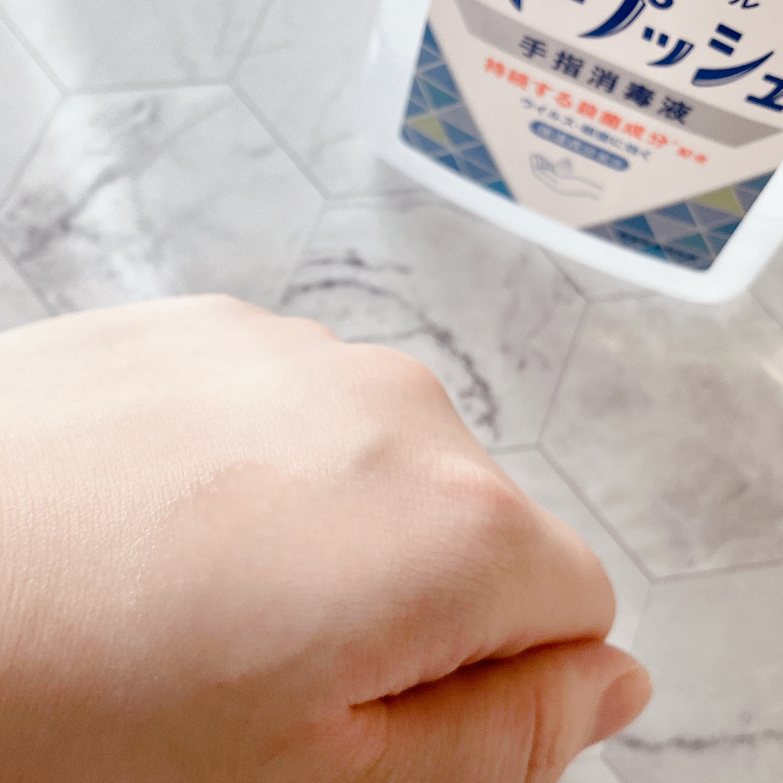 キープッシュ手指消毒液/サラヤ/ハンドジェルを使ったクチコミ（2枚目）