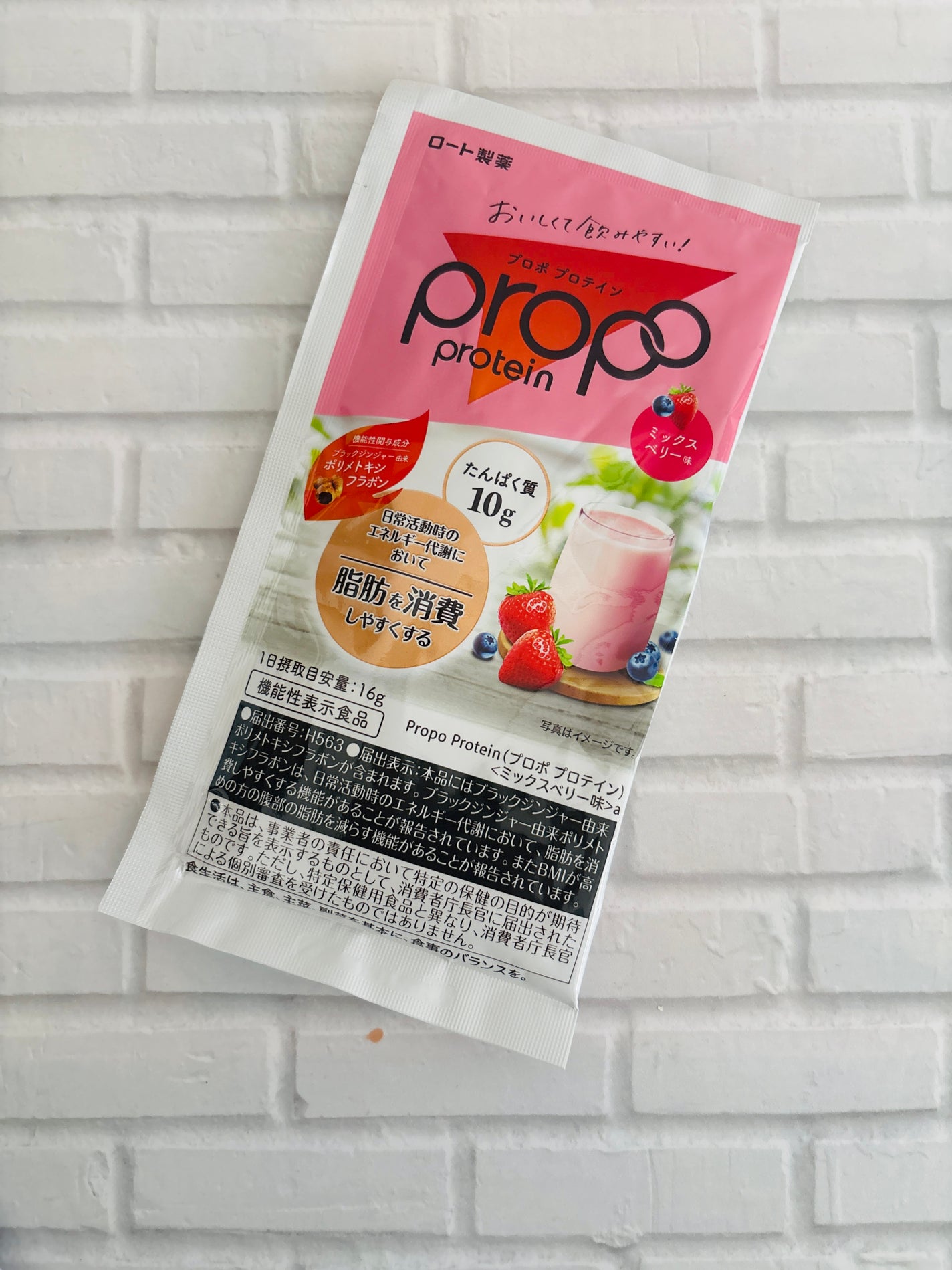 プロポ プロテイン(カフェオレ味)/ロート製薬/その他プロテインを使ったクチコミ(2枚目)