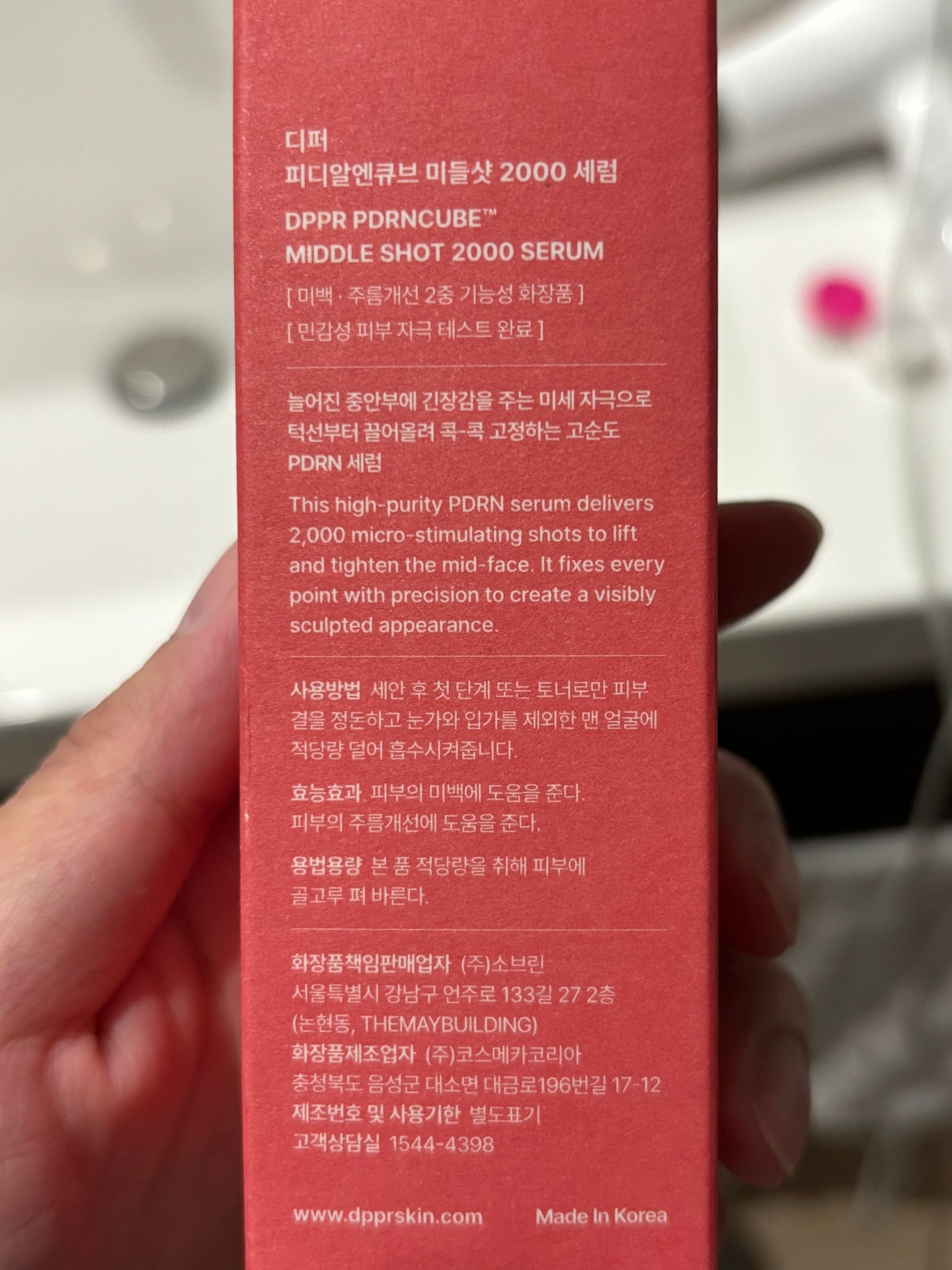 PDRNキューブセラム/DPPR/美容液を使ったクチコミ(5枚目)