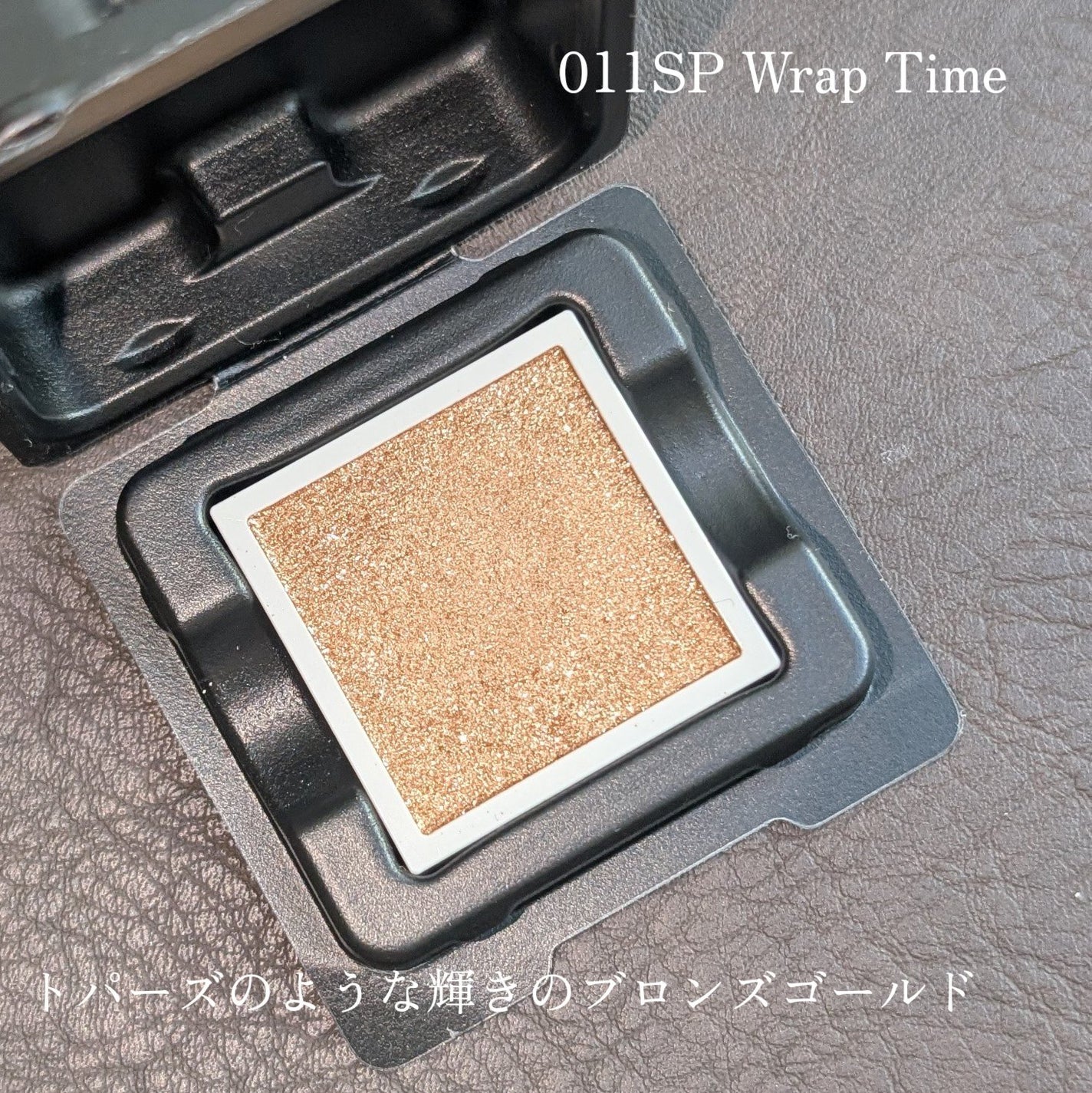 pafu8 on LIPS 「#コスメ購入品#コスメレビューこんにちは!!数年ぶりにADDI..」(2枚目)