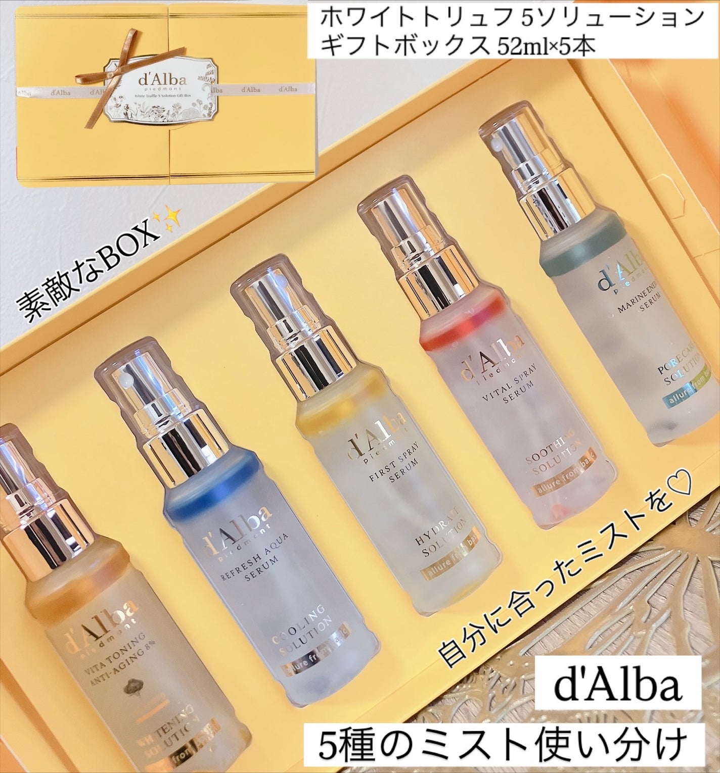 aomama1 on LIPS 「♡いいね👍フォローお願いします♡d'Alba【ダルバ】ホワイト..」(1枚目)