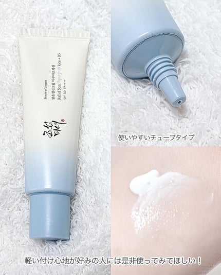 米アクアフレッシュサンクリーム/Beauty of Joseon/日焼け止めクリームを使ったクチコミ(5枚目)