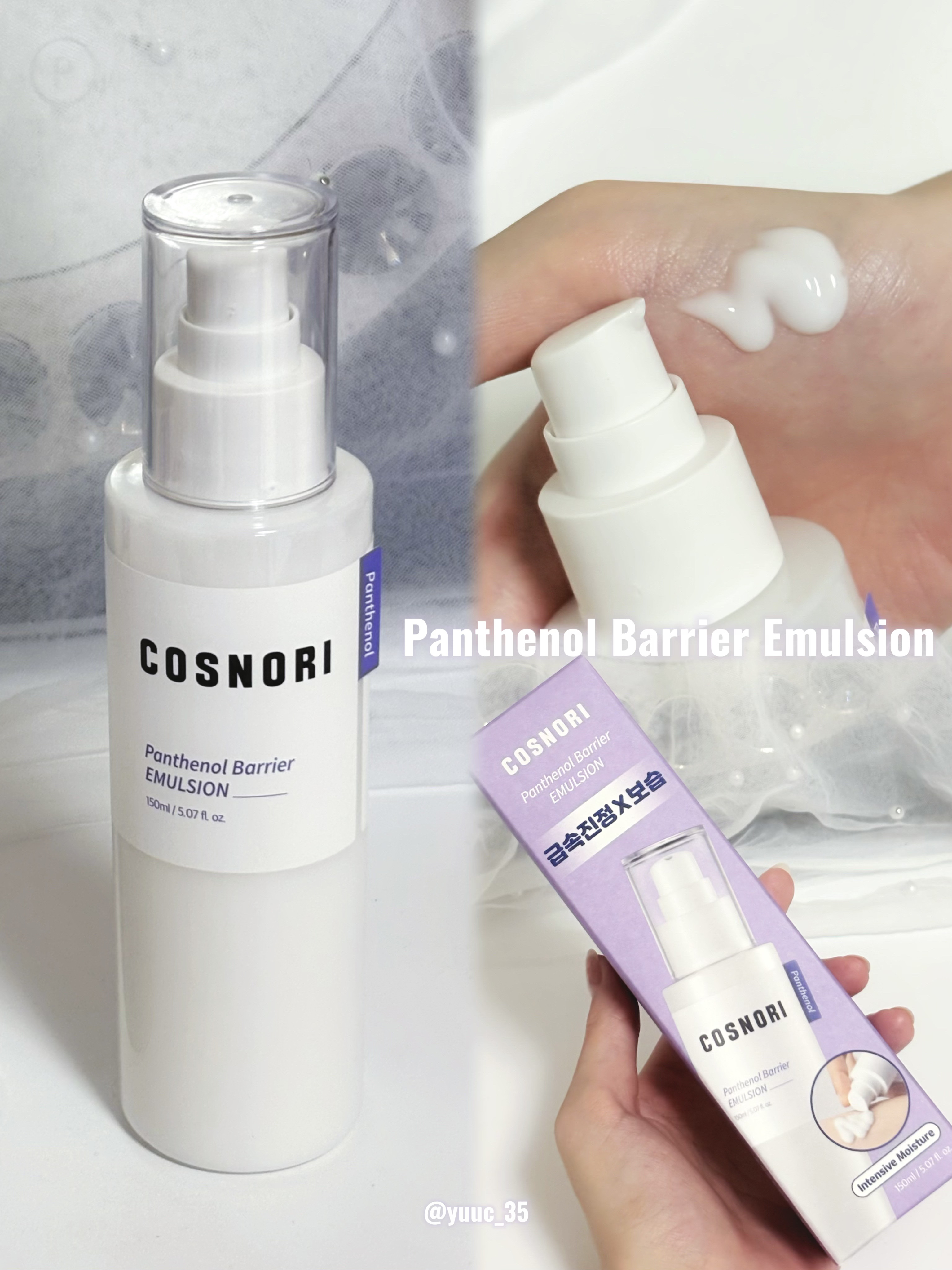 パンテノールバリアトナー/COSNORI/化粧水を使ったクチコミ（3枚目）