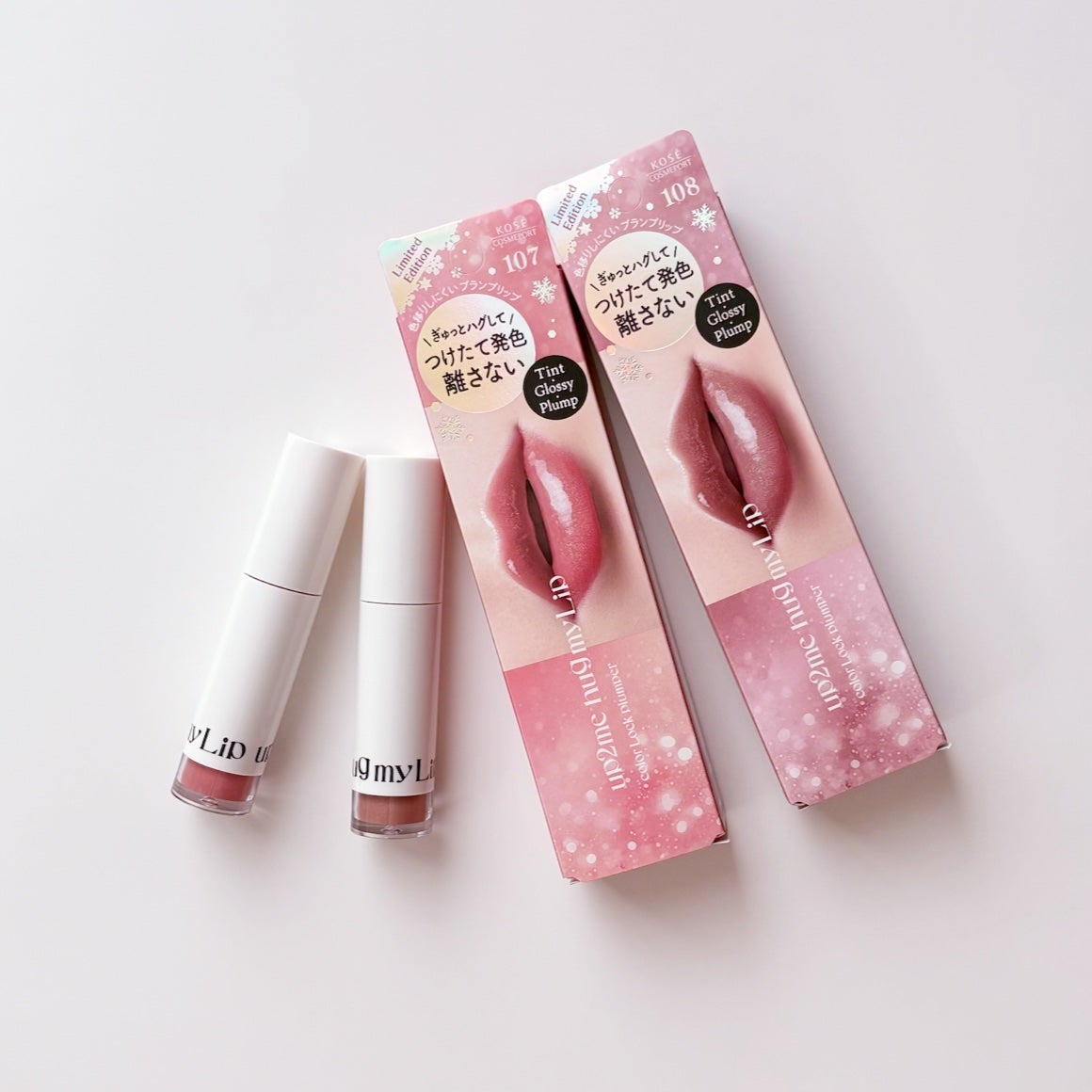 アップトゥーミー ハグマイリップ カラーロックプランパー/up2me/リッププランパーを使ったクチコミ(1枚目)