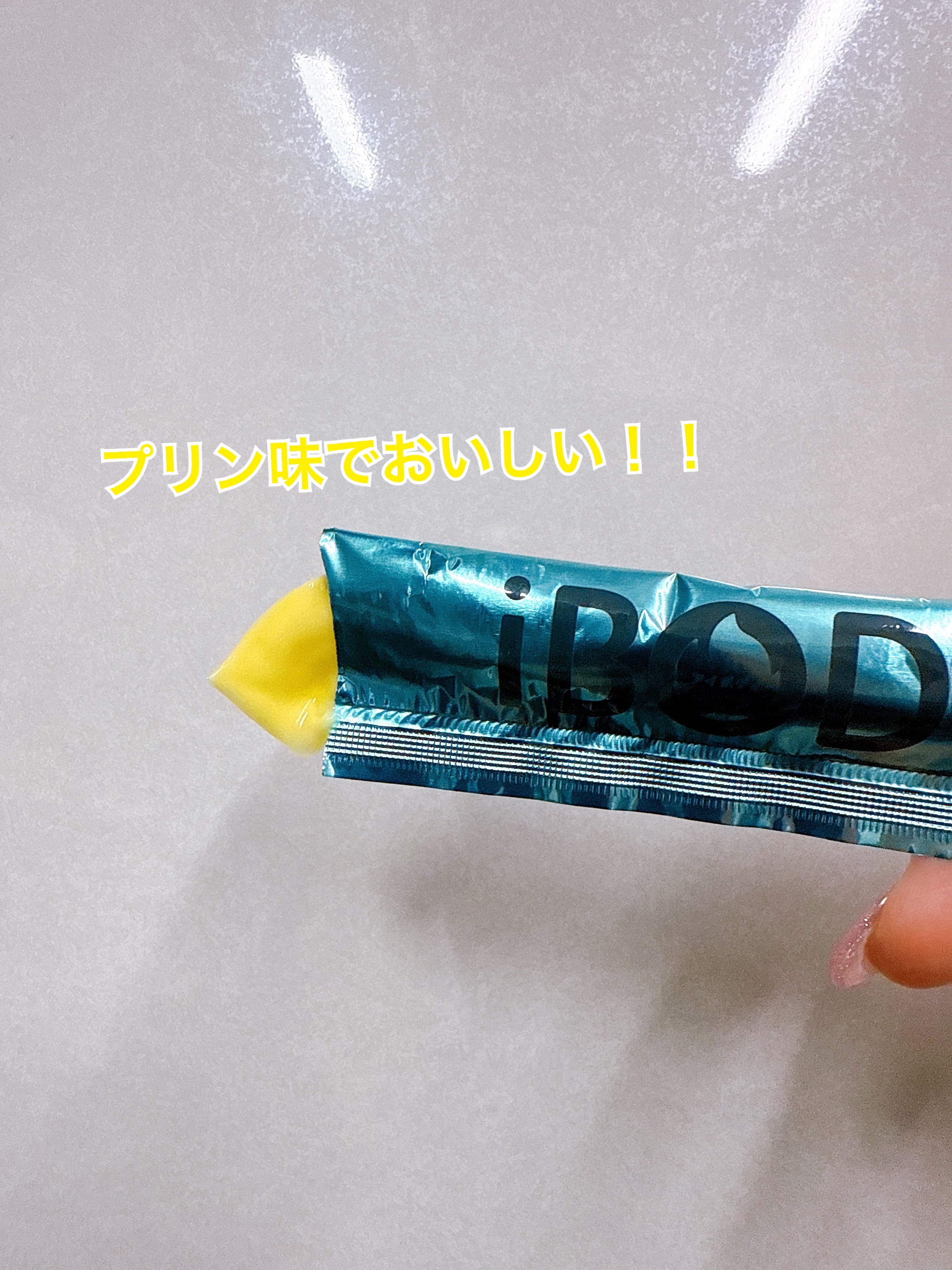 ｉＢＯＤＹ　マイコミットMCTゼリー/ｉＢＯＤＹ/ボディサプリメントを使ったクチコミ（3枚目）