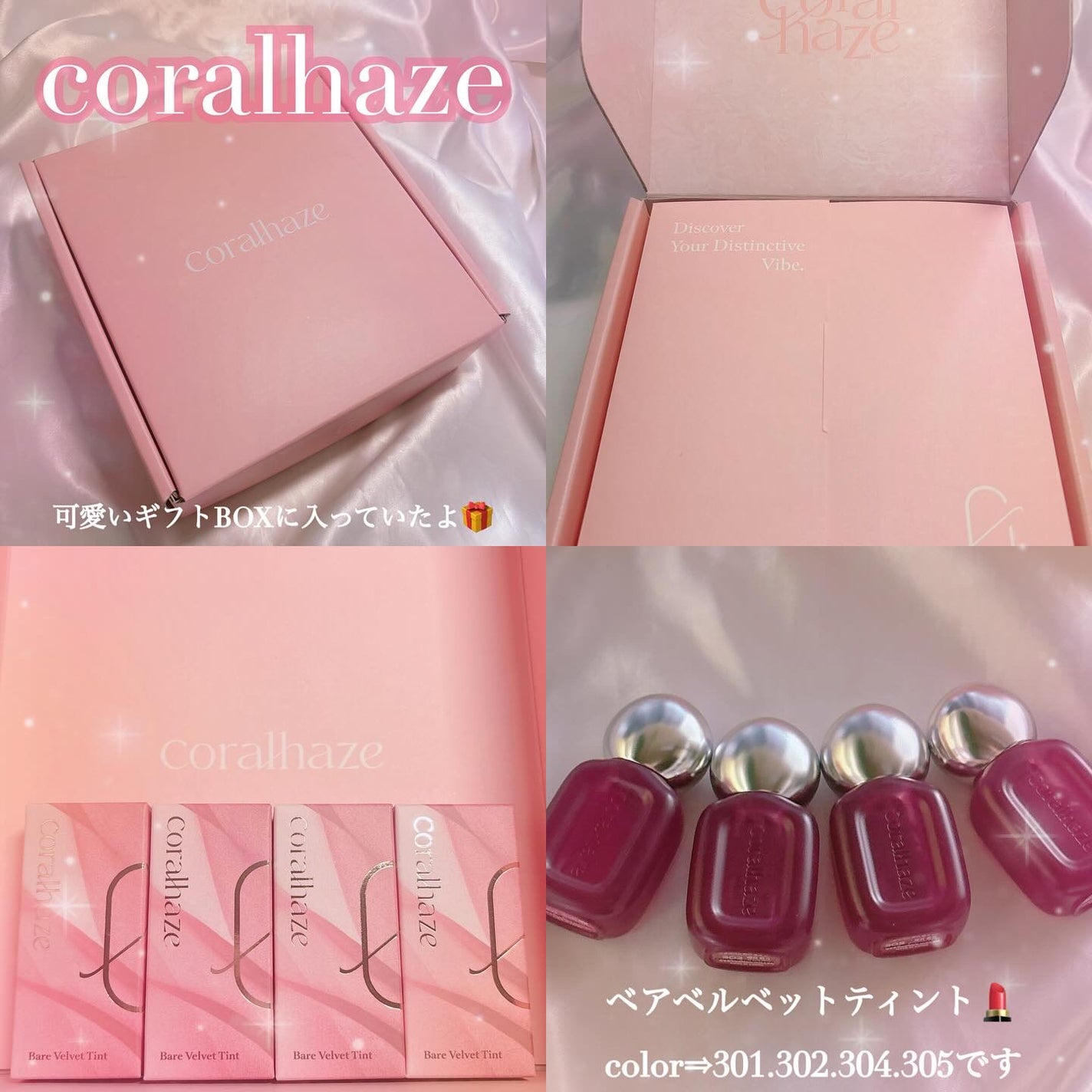 ベア ベルベット ティント/Coralhaze/リップティントを使ったクチコミ(1枚目)