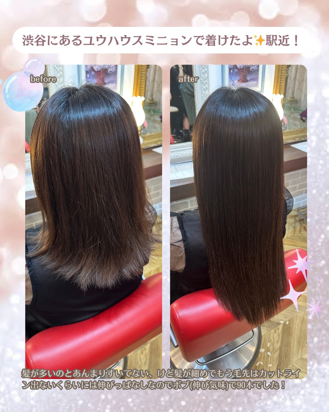 ディーセス エルジューダ エマルジョン/エルジューダ/ヘアミルクを使ったクチコミ(4枚目)