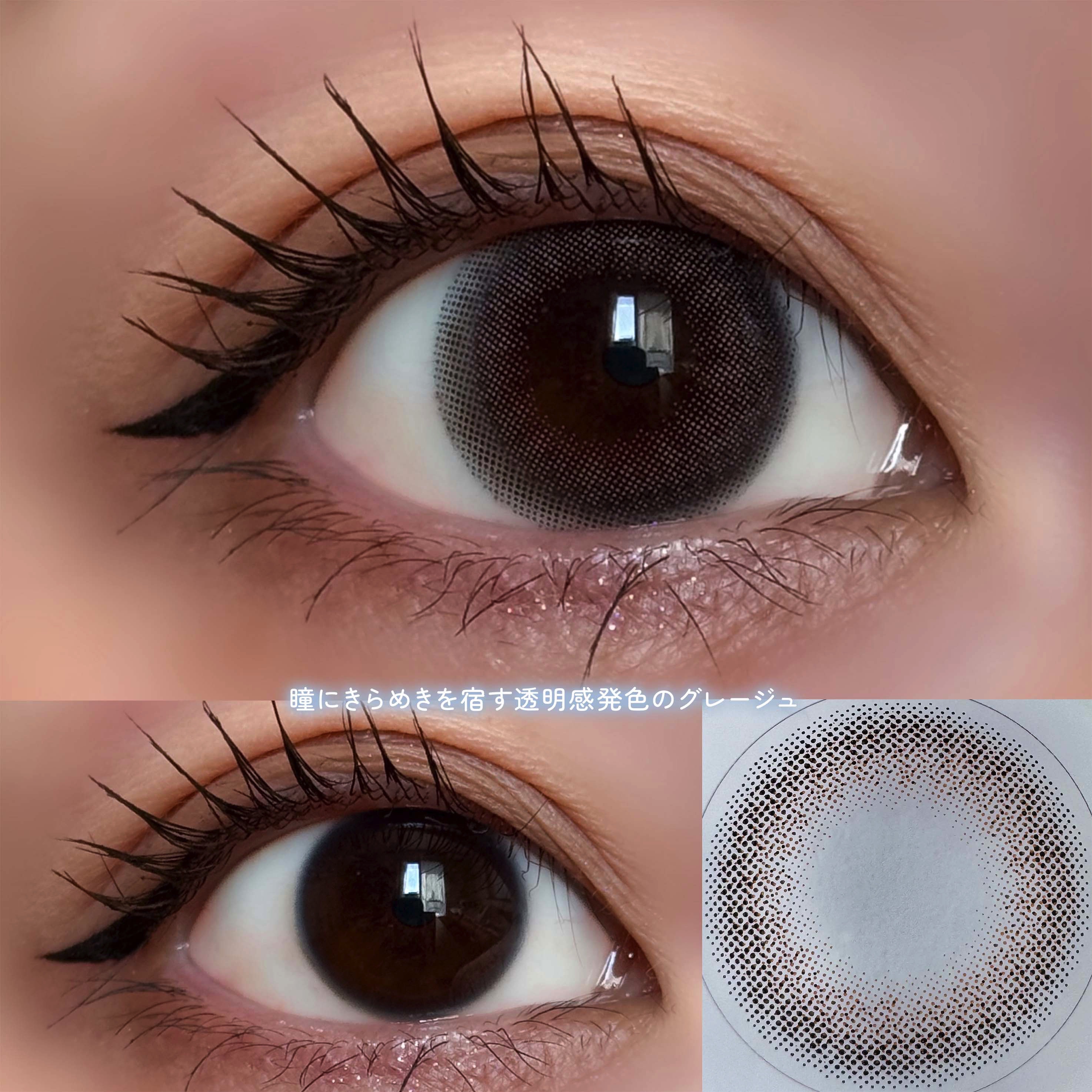 mimuco 1day/mimuco/ワンデー（１DAY）カラコンを使ったクチコミ（3枚目）