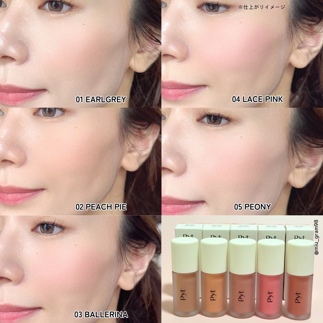 Pyt GENBAリキッドチーク/Pyt/リキッドチークを使ったクチコミ(6枚目)