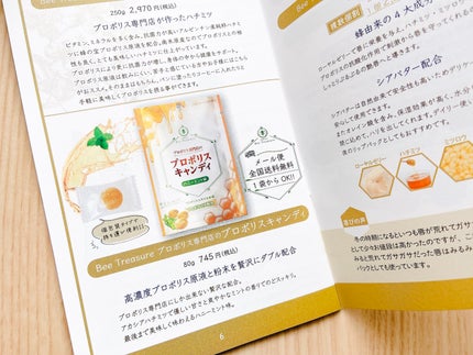 プロポリス専門店のプロポリスキャンディ ハニーミント味/Bee Treasure/食品を使ったクチコミ(7枚目)