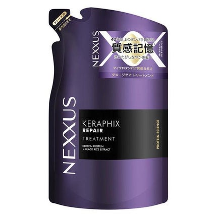 トリートメント つめかえ用 320g