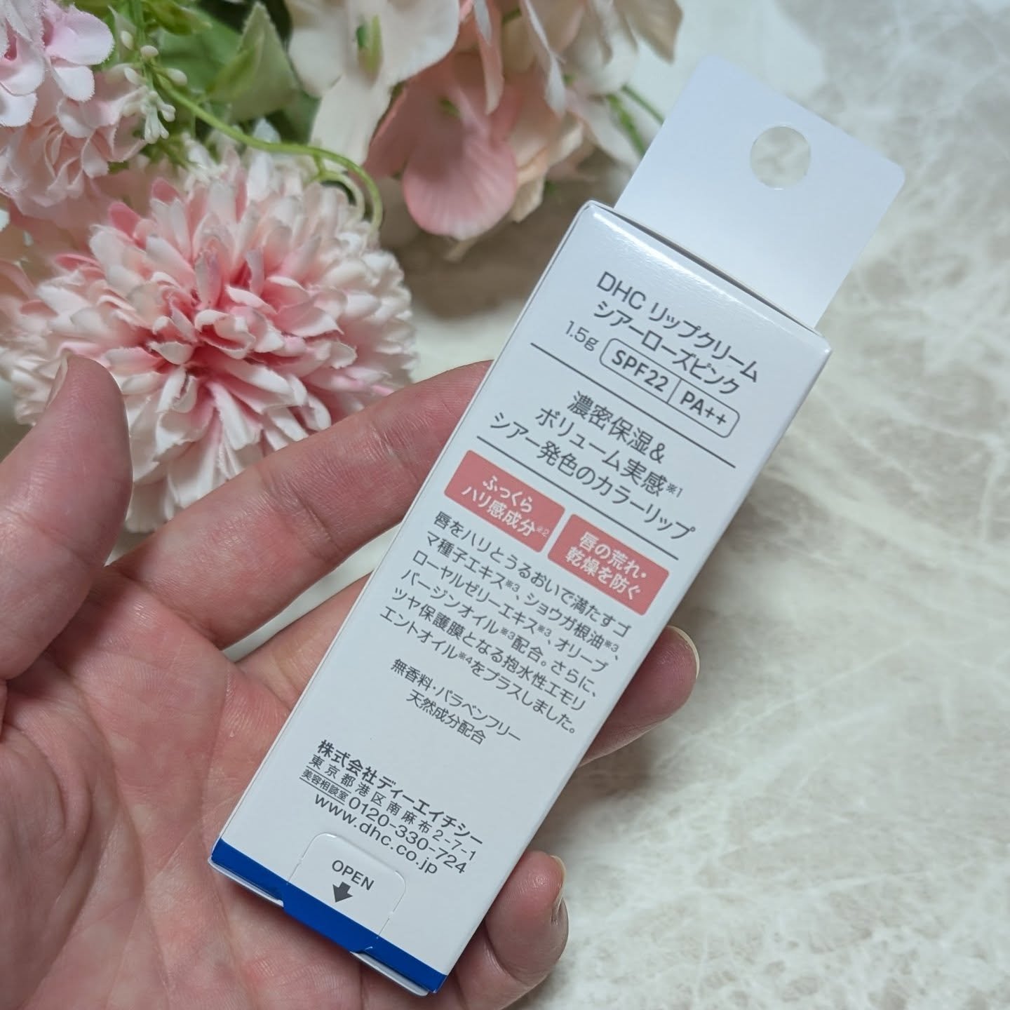 DHC リップクリーム/DHC/リップクリームを使ったクチコミ（3枚目）