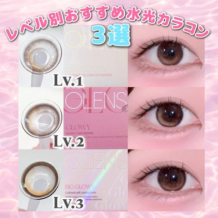 ビッグ グローイ 1Month/OLENS/1ヶ月(1MONTH)カラコンを使ったクチコミ(1枚目)