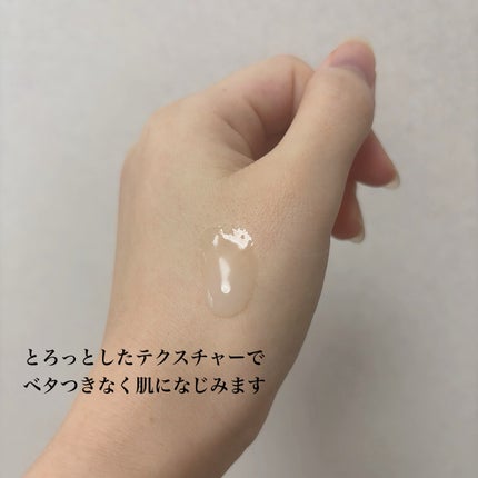 保湿美容液/肌をうるおす保湿スキンケア/美容液を使ったクチコミ(2枚目)