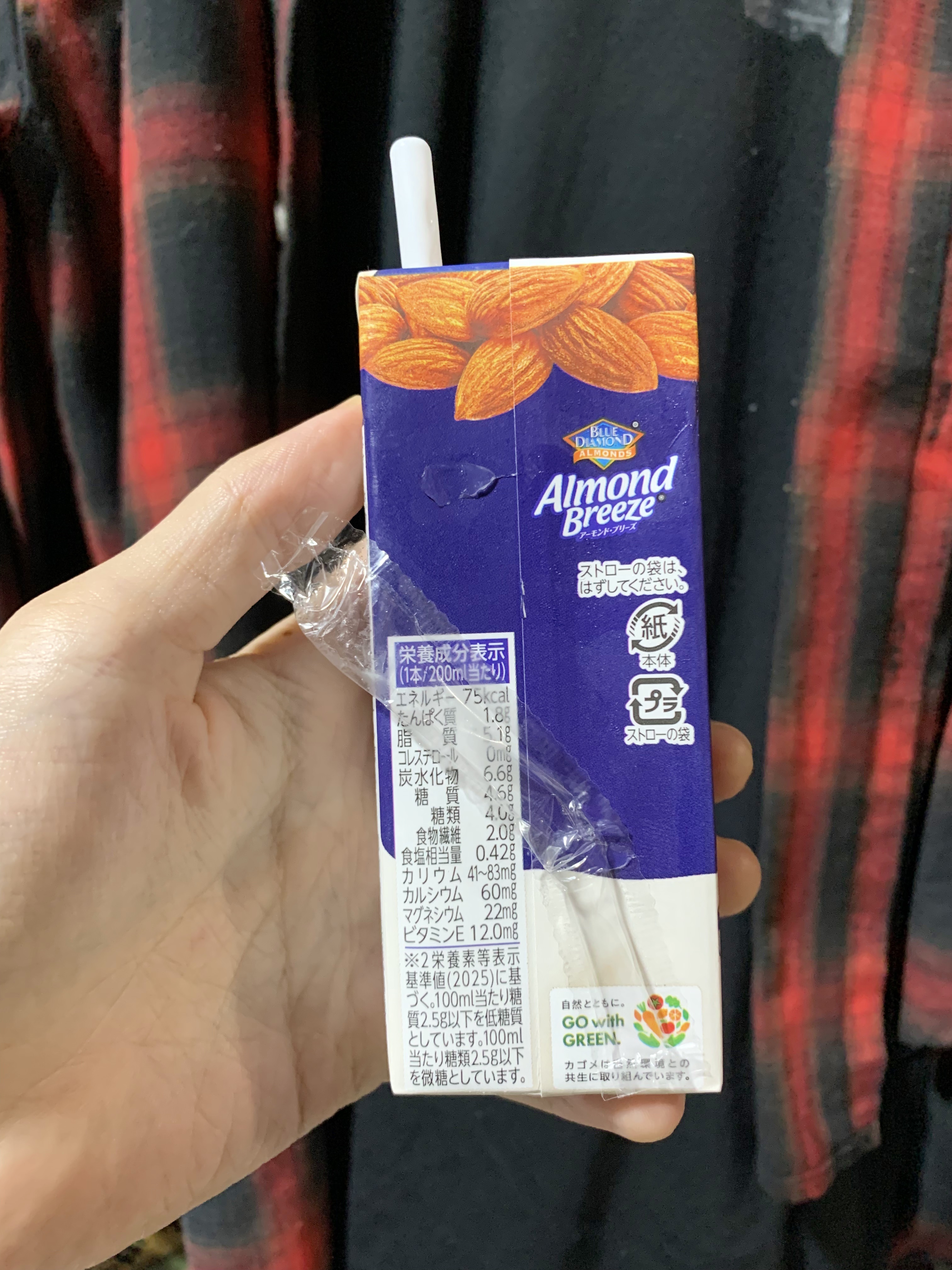 アーモンド・ブリーズ 無糖/カゴメ/オーツ・アーモンドミルクを使ったクチコミ（2枚目）