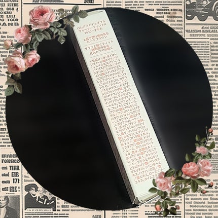 デュイフルウォーターティント/rom&nd/リップティントを使ったクチコミ(2枚目)