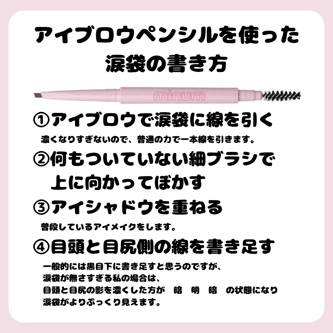 シリライナー/muice/リキッドアイライナーを使ったクチコミ（3枚目）