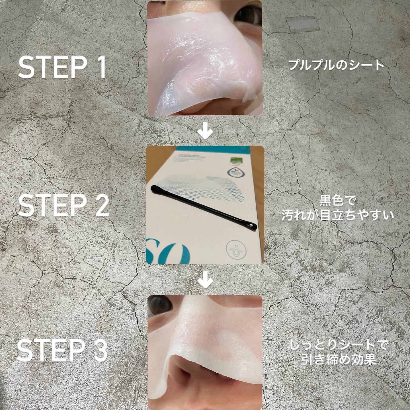 を使ったクチコミ（3枚目）