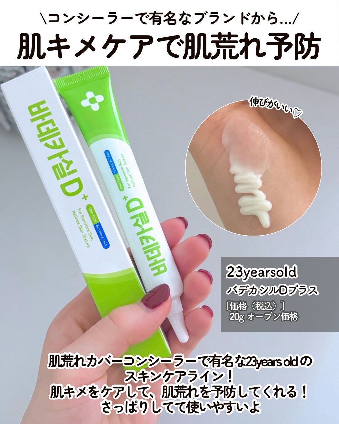 プレミアムペプチドナイテ1000ショットネックスティック/MEDIPEEL/ネック・デコルテケアを使ったクチコミ(6枚目)