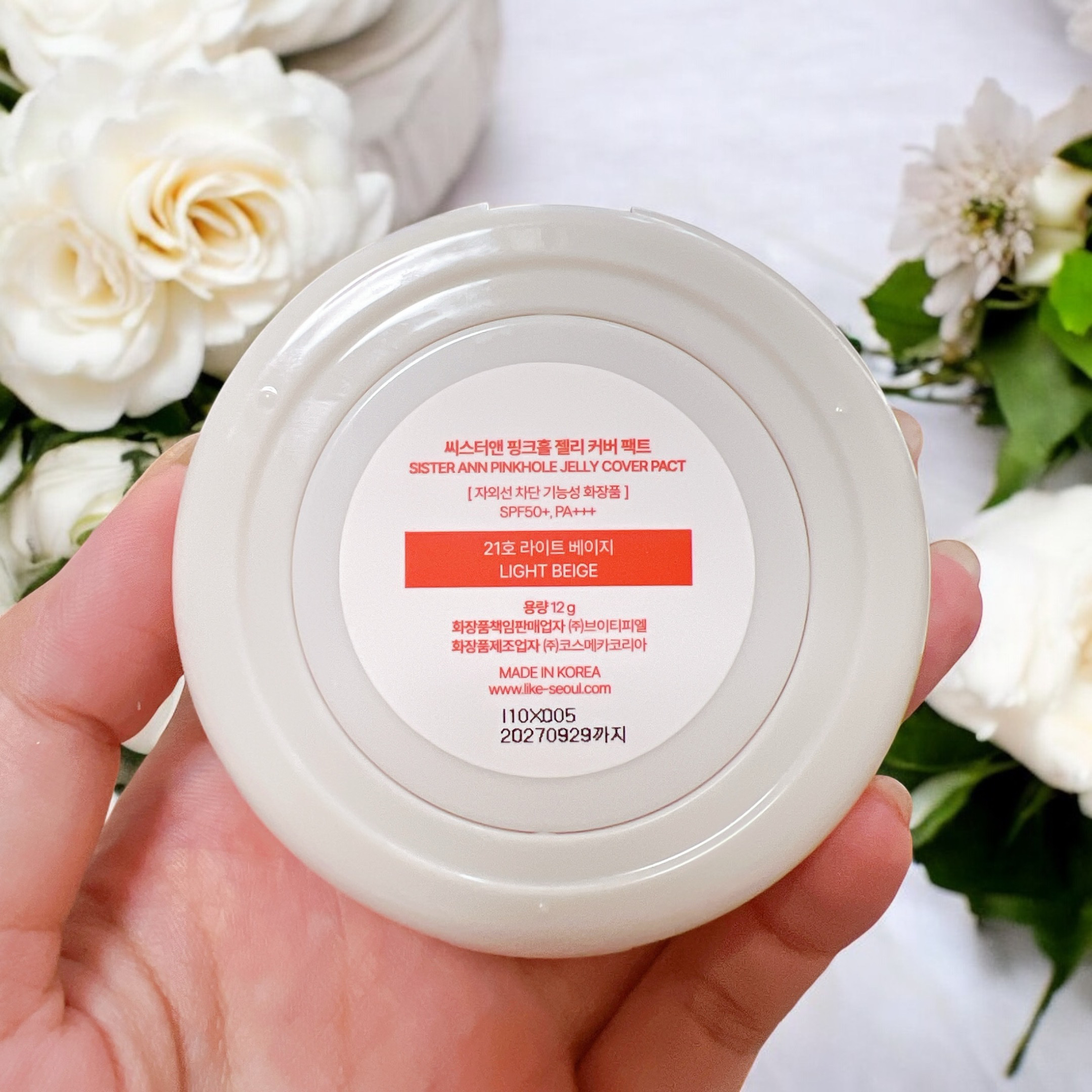 ジェリーカバーパクト/SISTER ANN/クリーム・エマルジョンファンデーションを使ったクチコミ（3枚目）