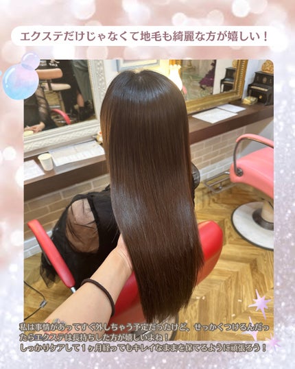 ディーセス エルジューダ エマルジョン/エルジューダ/ヘアミルクを使ったクチコミ(6枚目)