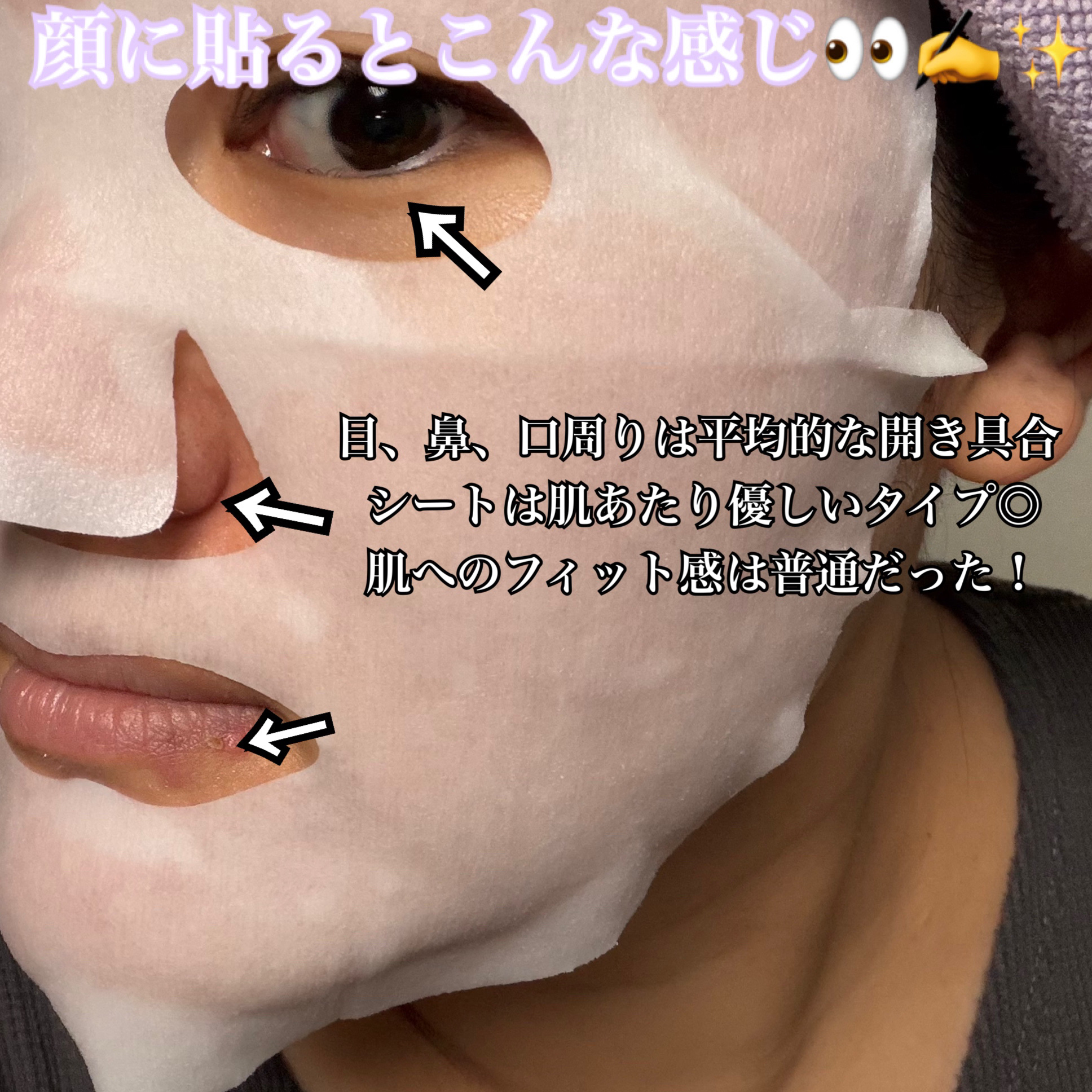 クオリティファースト ダーマレーザースペクター VCMAX マスクのクチコミ「クオリティファーストダーマレーザースペクター VCMAX マスクを使いきり＆リピ買いしたので徹.....」（3枚目）