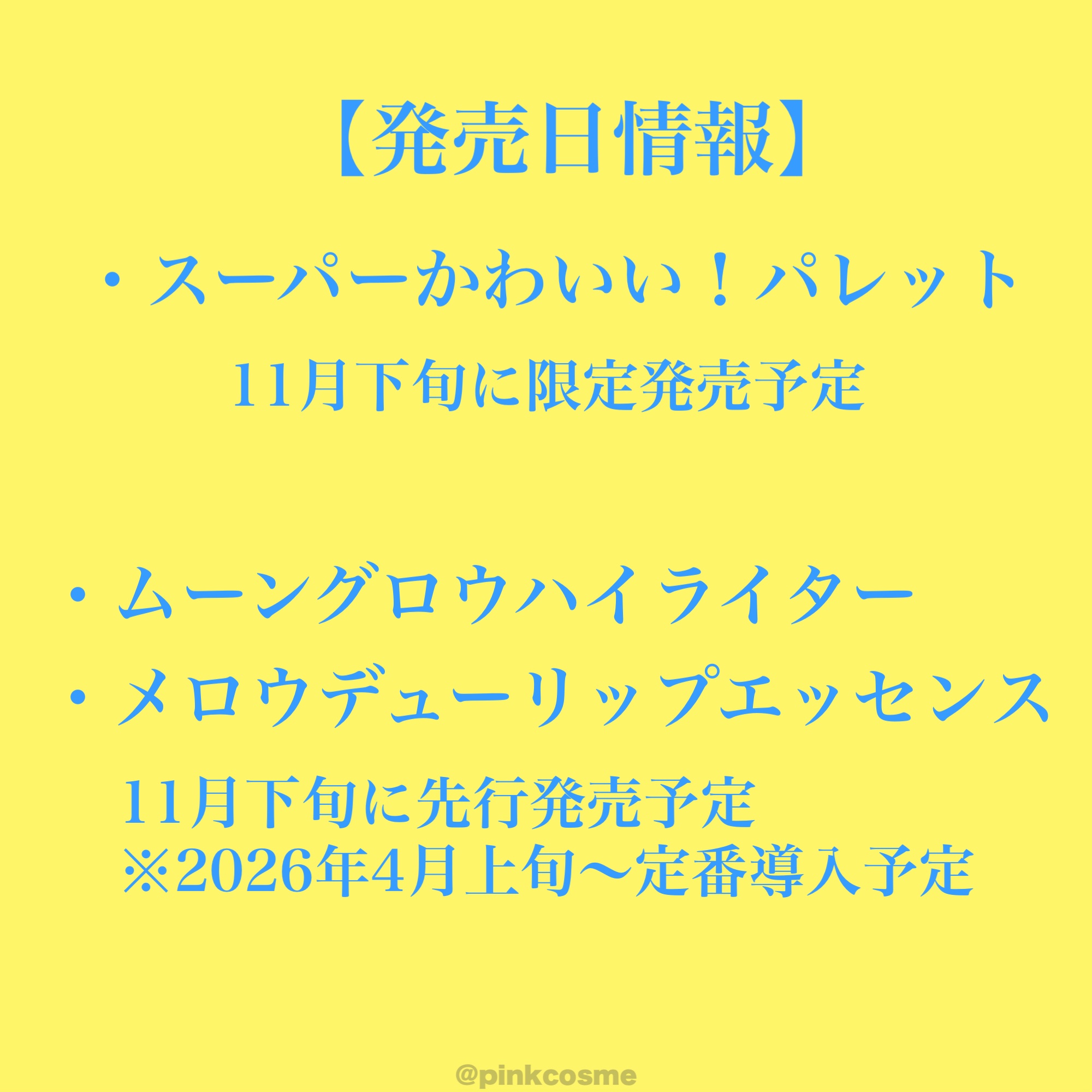 スーパーかわいい！パレット/キャンメイク/アイシャドウを使ったクチコミ（2枚目）