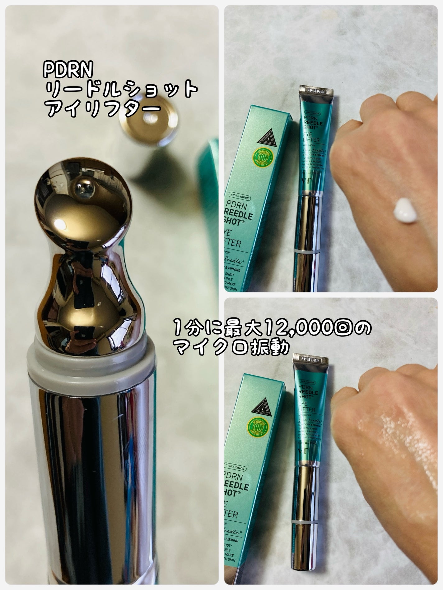 みにみに♡フォロバします on LIPS 「艶肌の秘訣!おすすめVTのPDRN+でハリツヤ集中ケア🤍リード..」(3枚目)