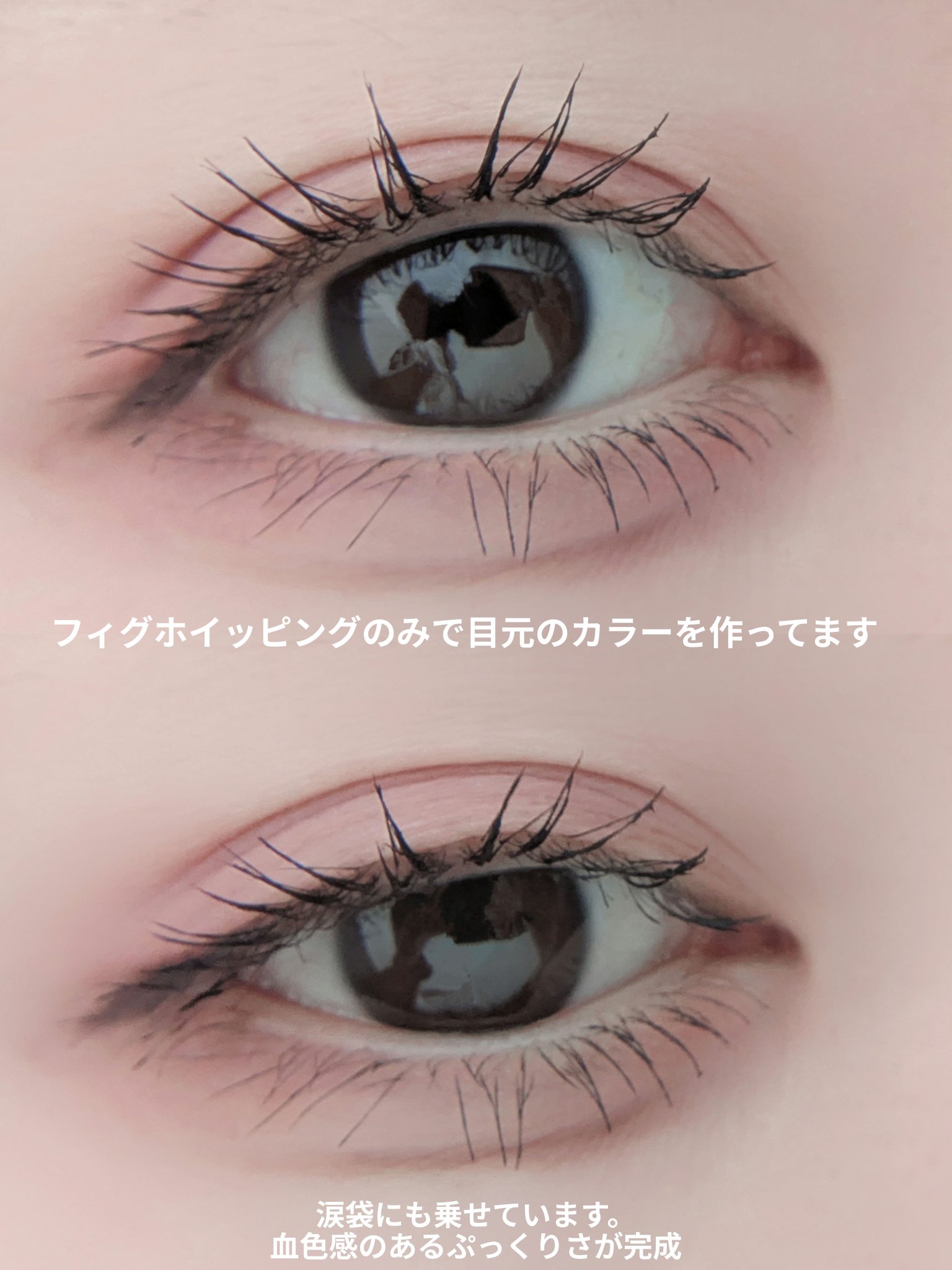 スライドインシングル/rom&nd/単色アイシャドウを使ったクチコミ（2枚目）